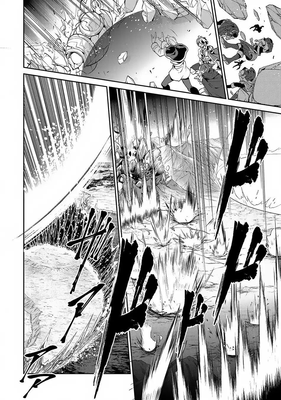 YASEI NO LAST BOSS GA ARAWARETA! Chapter 18 - Page 21 in English