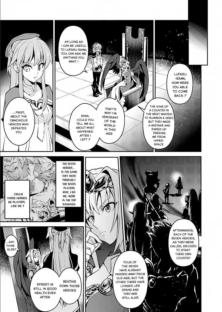YASEI NO LAST BOSS GA ARAWARETA! Chapter 2 - Page 6 in English