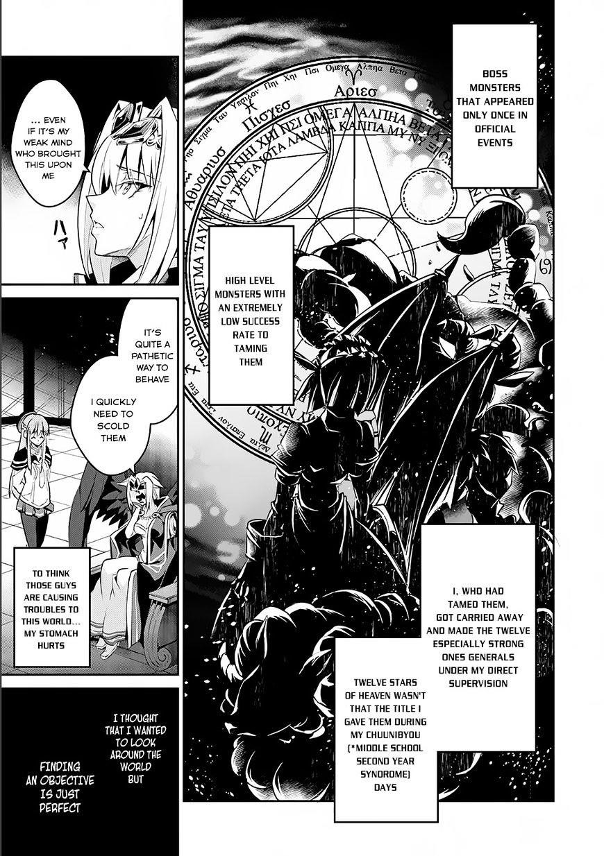YASEI NO LAST BOSS GA ARAWARETA! Chapter 2 - Page 8 in English
