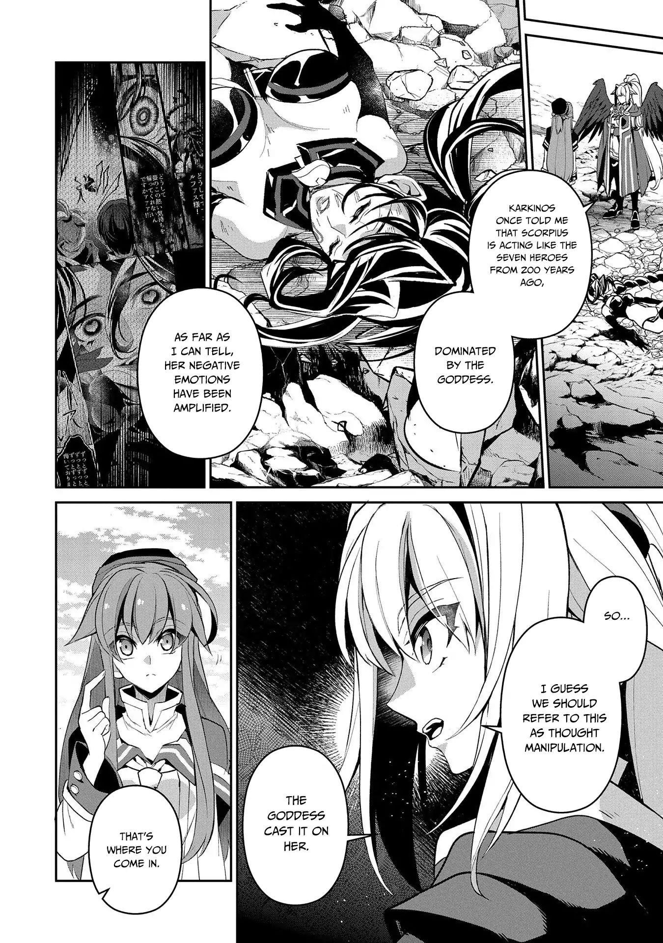 YASEI NO LAST BOSS GA ARAWARETA! Chapter 25 - Page 5 in English