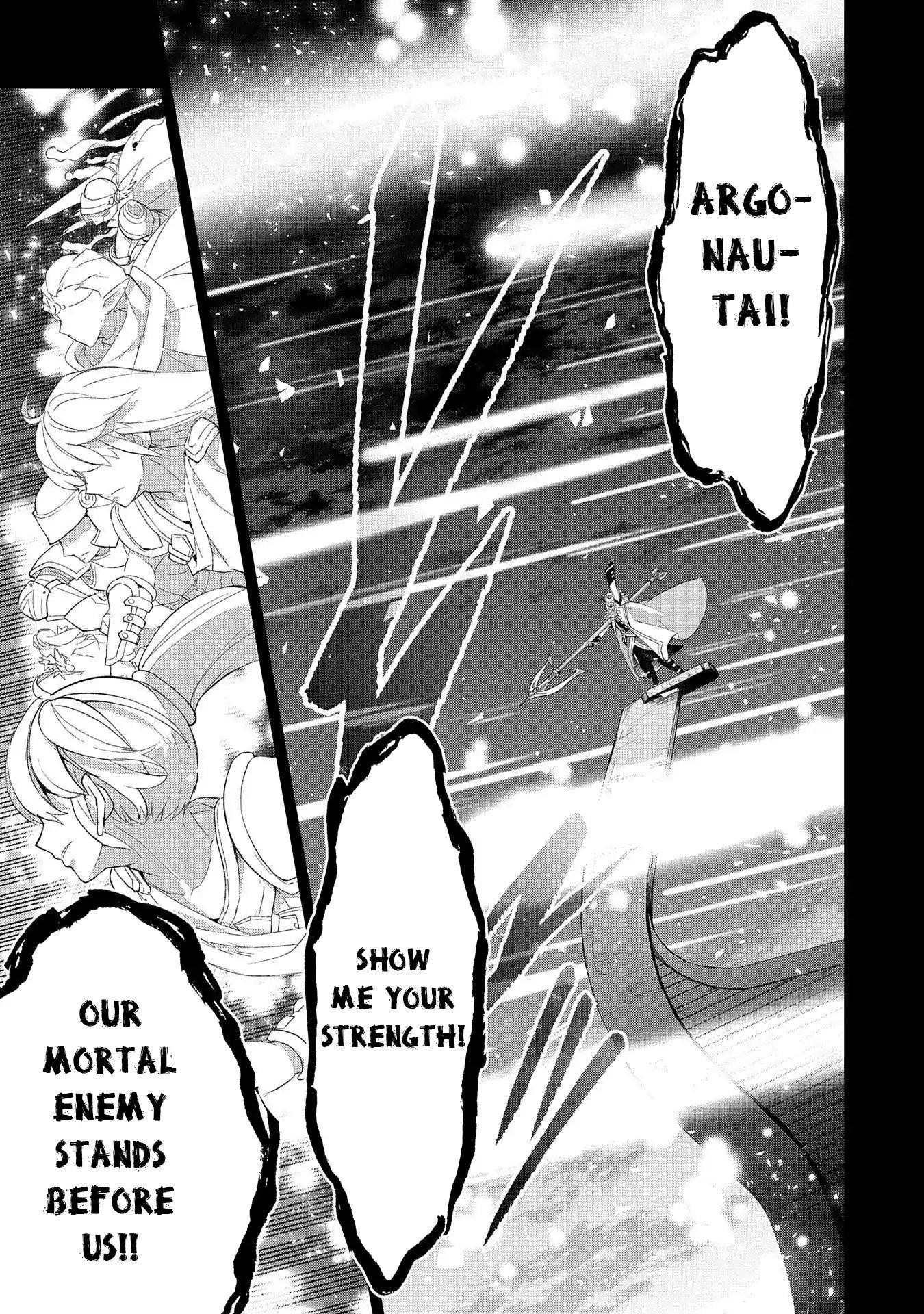 YASEI NO LAST BOSS GA ARAWARETA! Chapter 27 - Page 3 in English