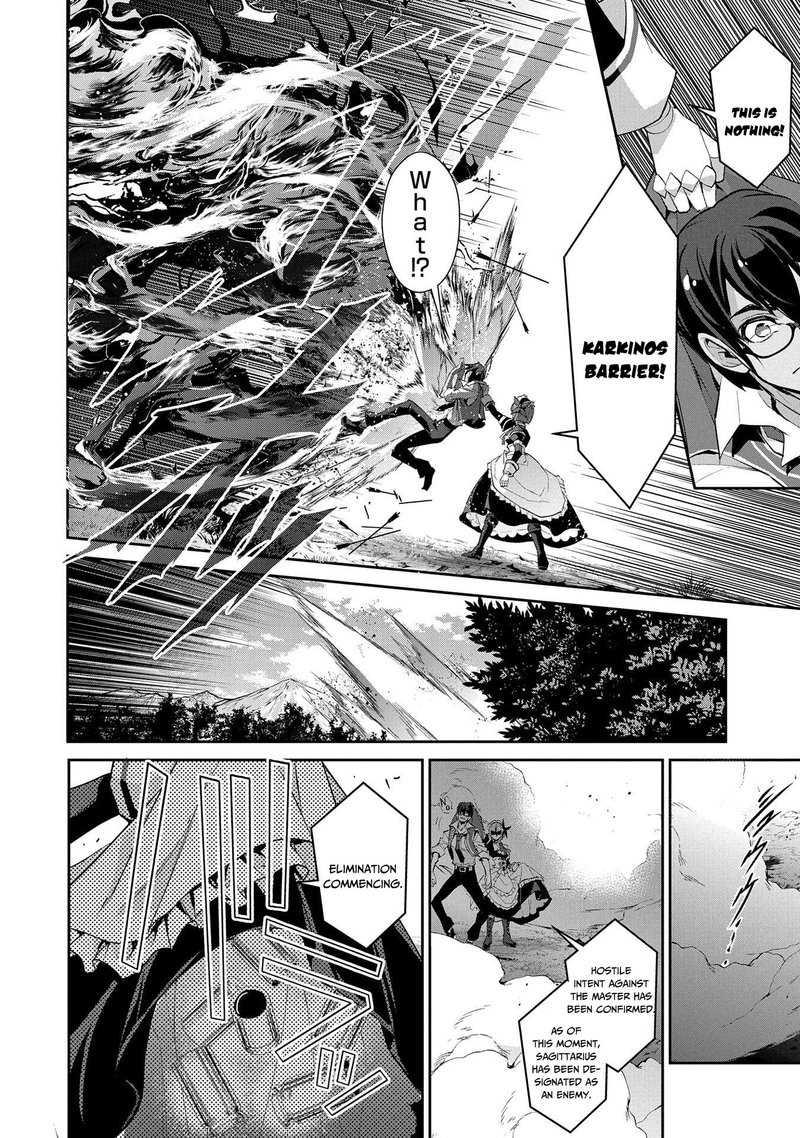 YASEI NO LAST BOSS GA ARAWARETA! Chapter 29 - Page 18 in English