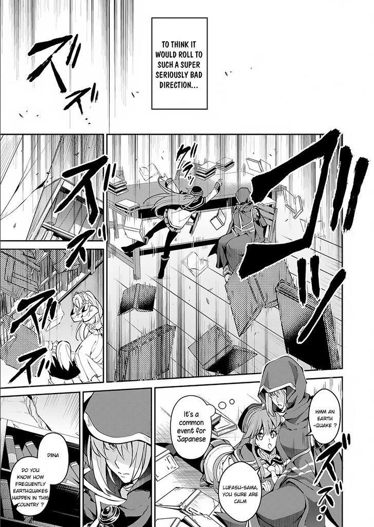 YASEI NO LAST BOSS GA ARAWARETA! Chapter 3 - Page 17 in English