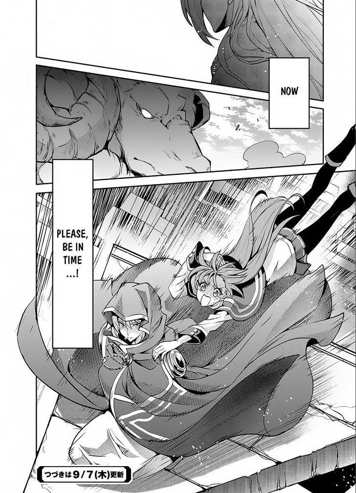 YASEI NO LAST BOSS GA ARAWARETA! Chapter 3 - Page 25 in English