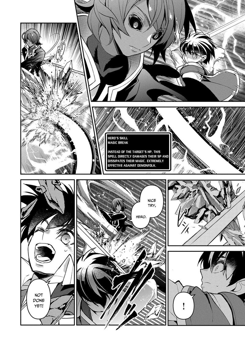 YASEI NO LAST BOSS GA ARAWARETA! Chapter 30 - Page 4 in English
