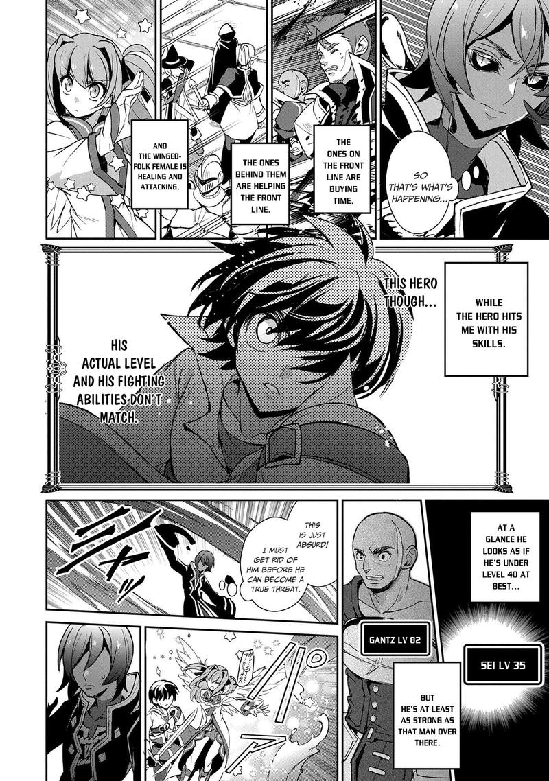 YASEI NO LAST BOSS GA ARAWARETA! Chapter 30 - Page 6 in English