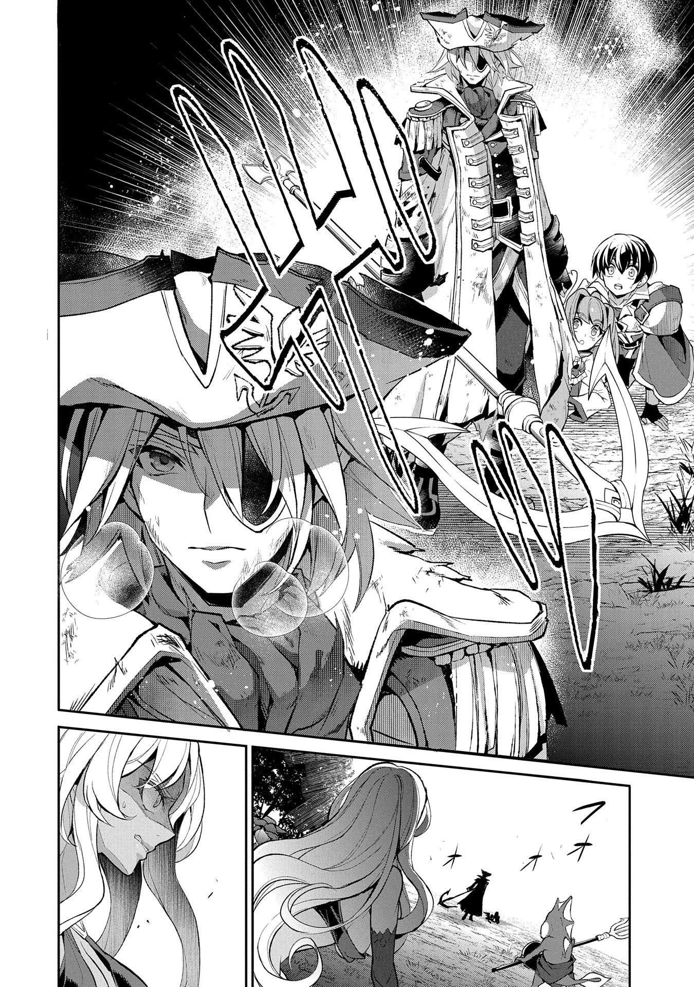 YASEI NO LAST BOSS GA ARAWARETA! Chapter 32 - Page 10 in English