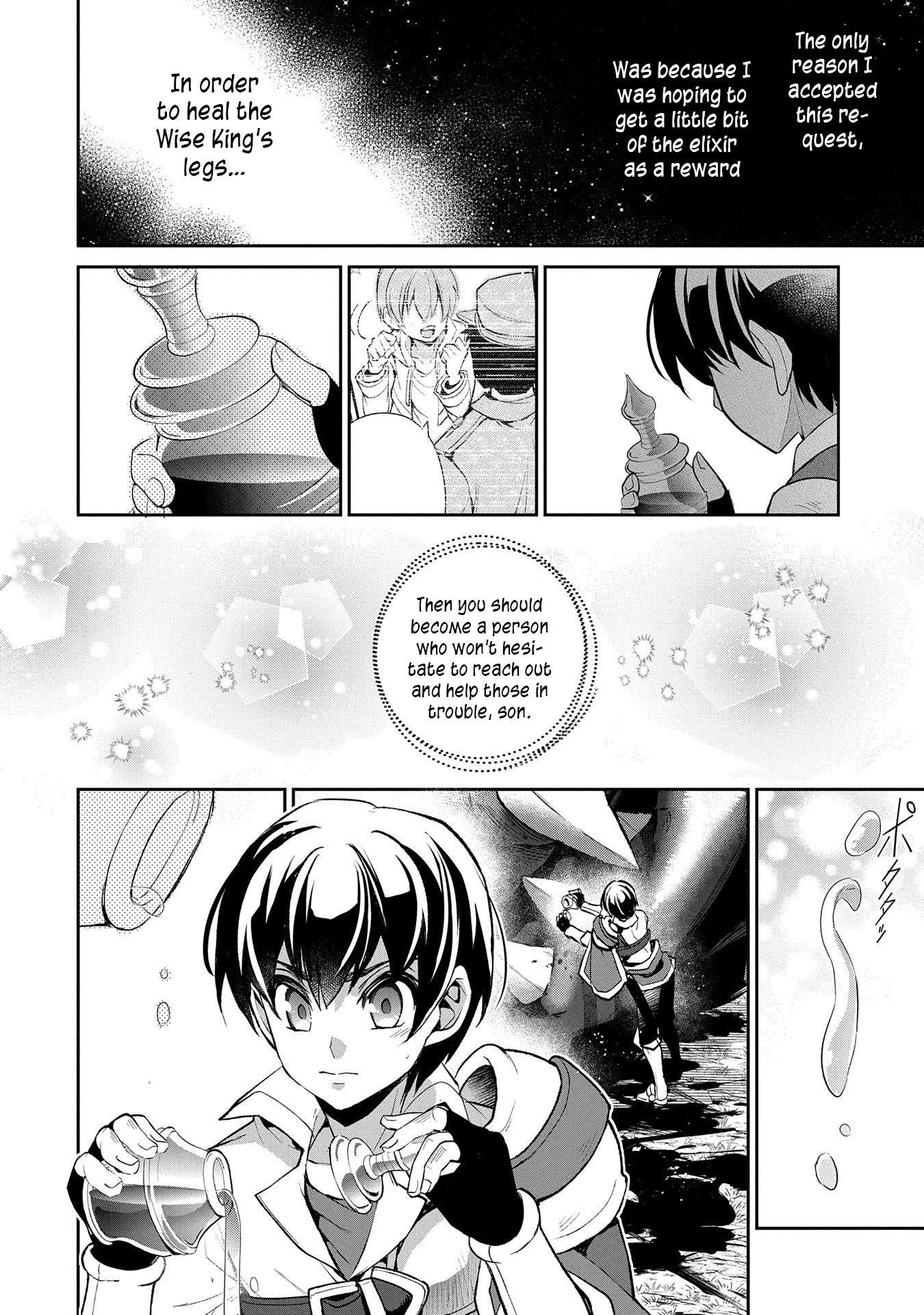 YASEI NO LAST BOSS GA ARAWARETA! Chapter 32 - Page 16 in English