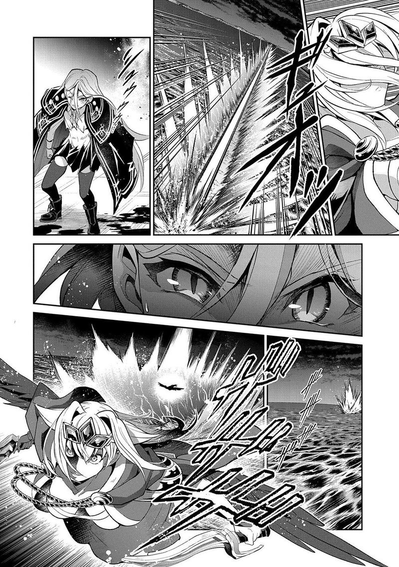 YASEI NO LAST BOSS GA ARAWARETA! Chapter 34 - Page 32 in English