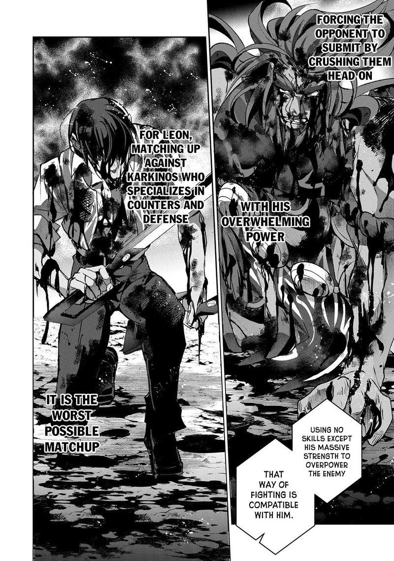 YASEI NO LAST BOSS GA ARAWARETA! Chapter 36 - Page 19 in English
