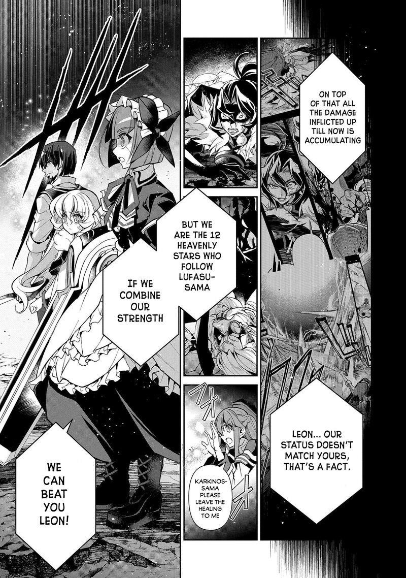 YASEI NO LAST BOSS GA ARAWARETA! Chapter 36 - Page 20 in English