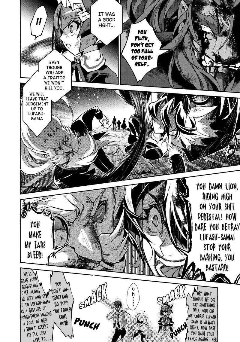 YASEI NO LAST BOSS GA ARAWARETA! Chapter 36 - Page 21 in English