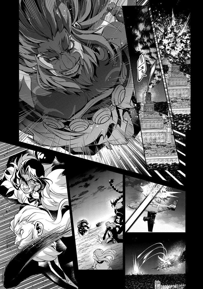 YASEI NO LAST BOSS GA ARAWARETA! Chapter 36 - Page 3 in English