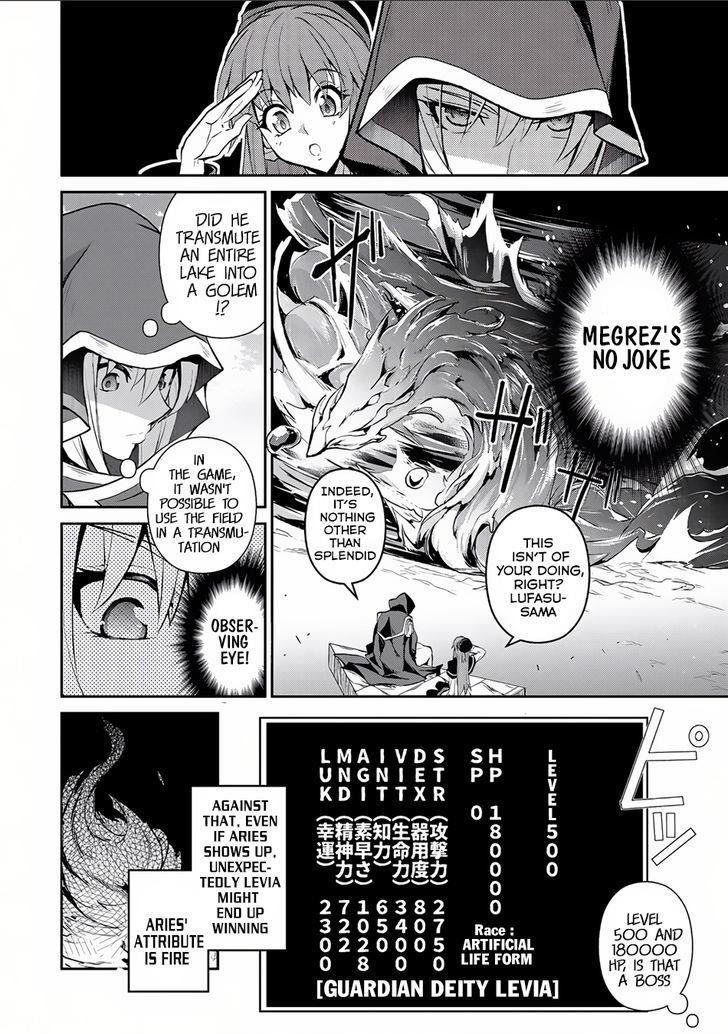 YASEI NO LAST BOSS GA ARAWARETA! Chapter 4 - Page 10 in English