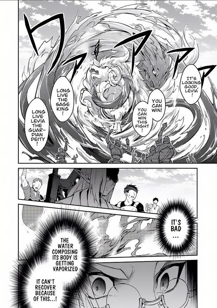 YASEI NO LAST BOSS GA ARAWARETA! Chapter 4 - Page 18 in English