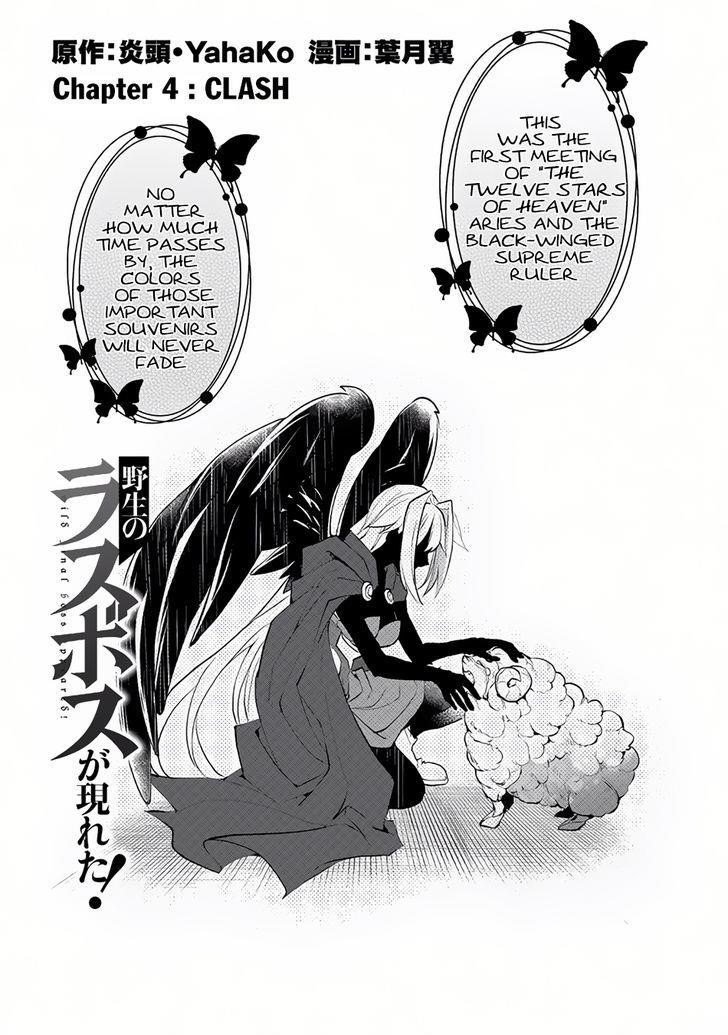 YASEI NO LAST BOSS GA ARAWARETA! Chapter 4 - Page 3 in English