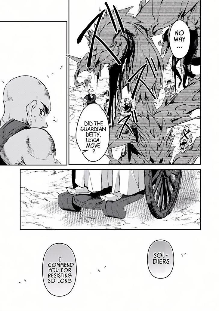 YASEI NO LAST BOSS GA ARAWARETA! Chapter 4 - Page 6 in English
