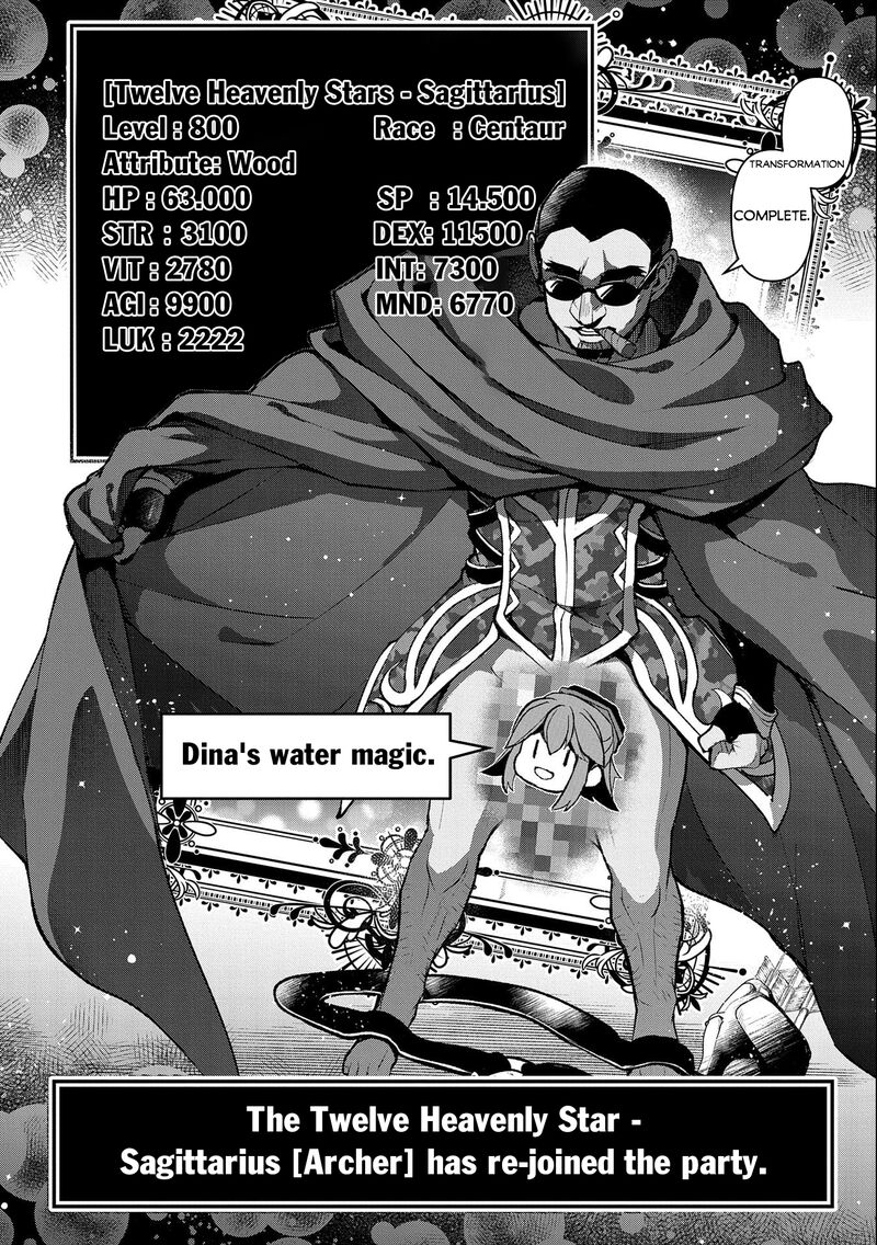 YASEI NO LAST BOSS GA ARAWARETA! Chapter 41.2 - Page 12 in English