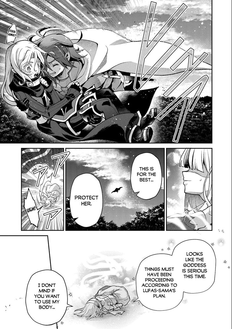 YASEI NO LAST BOSS GA ARAWARETA! Chapter 41.2 - Page 3 in English