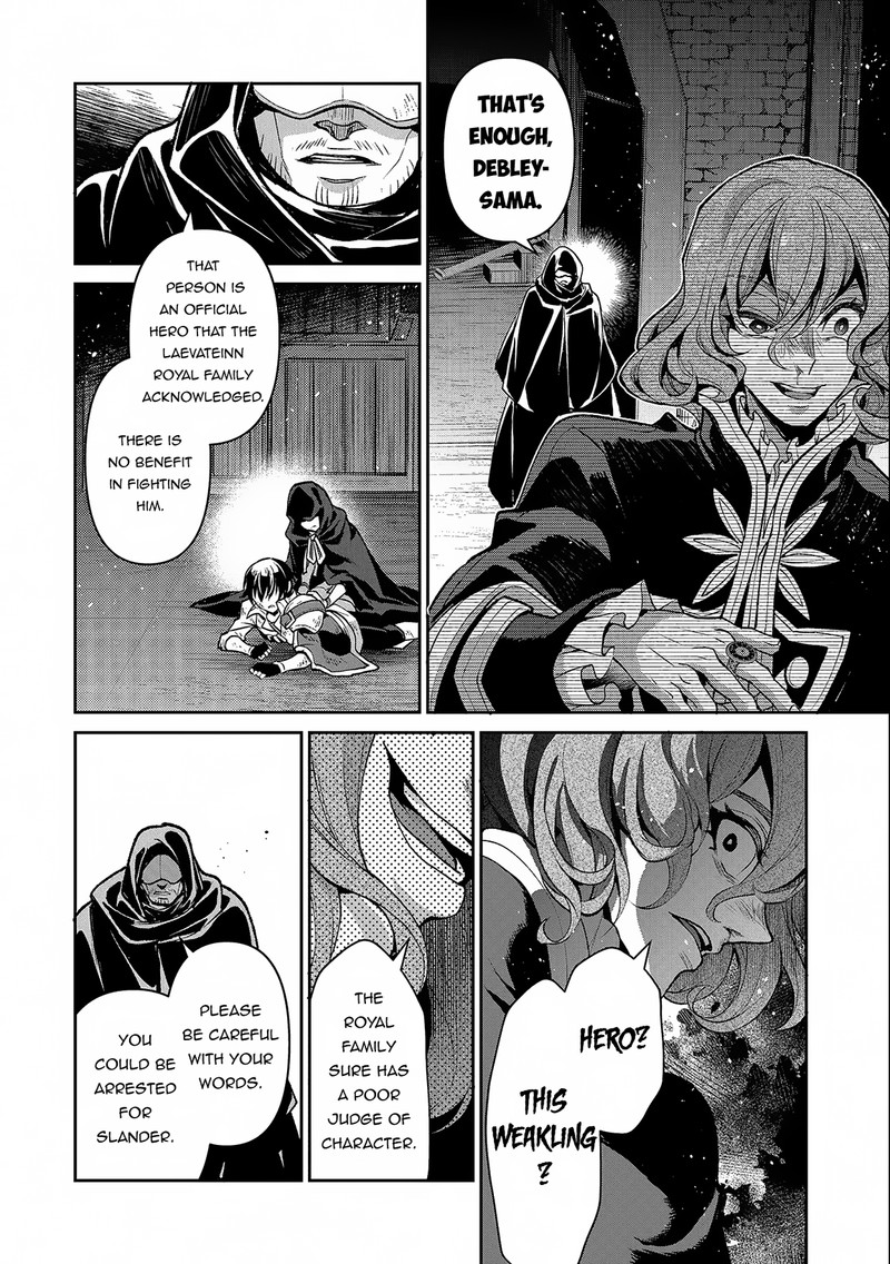 YASEI NO LAST BOSS GA ARAWARETA! Chapter 42.2 - Page 4 in English