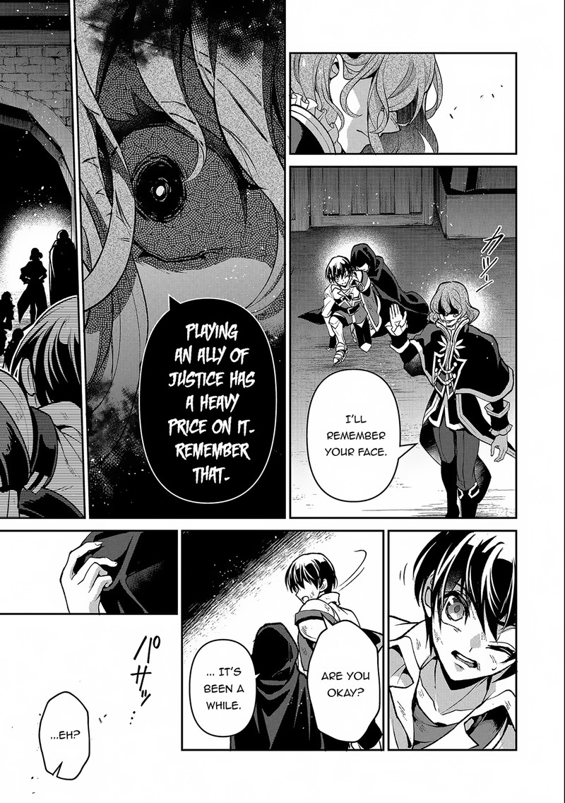 YASEI NO LAST BOSS GA ARAWARETA! Chapter 42.2 - Page 5 in English
