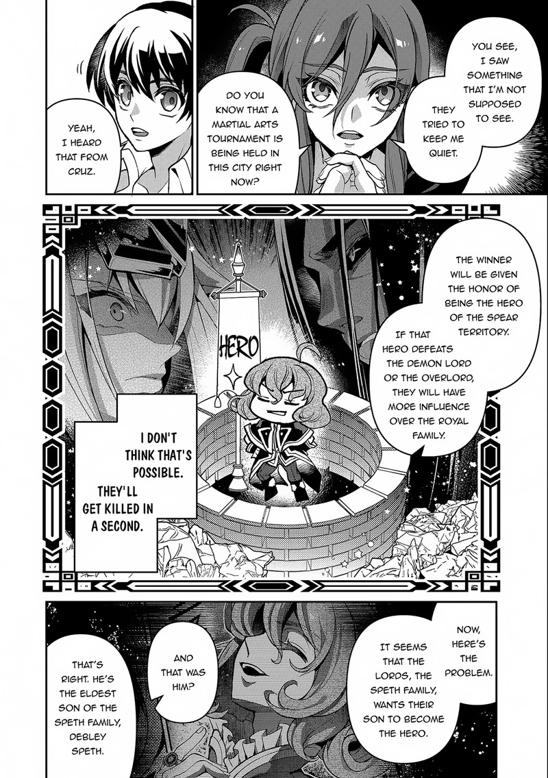 YASEI NO LAST BOSS GA ARAWARETA! Chapter 42.2 - Page 8 in English