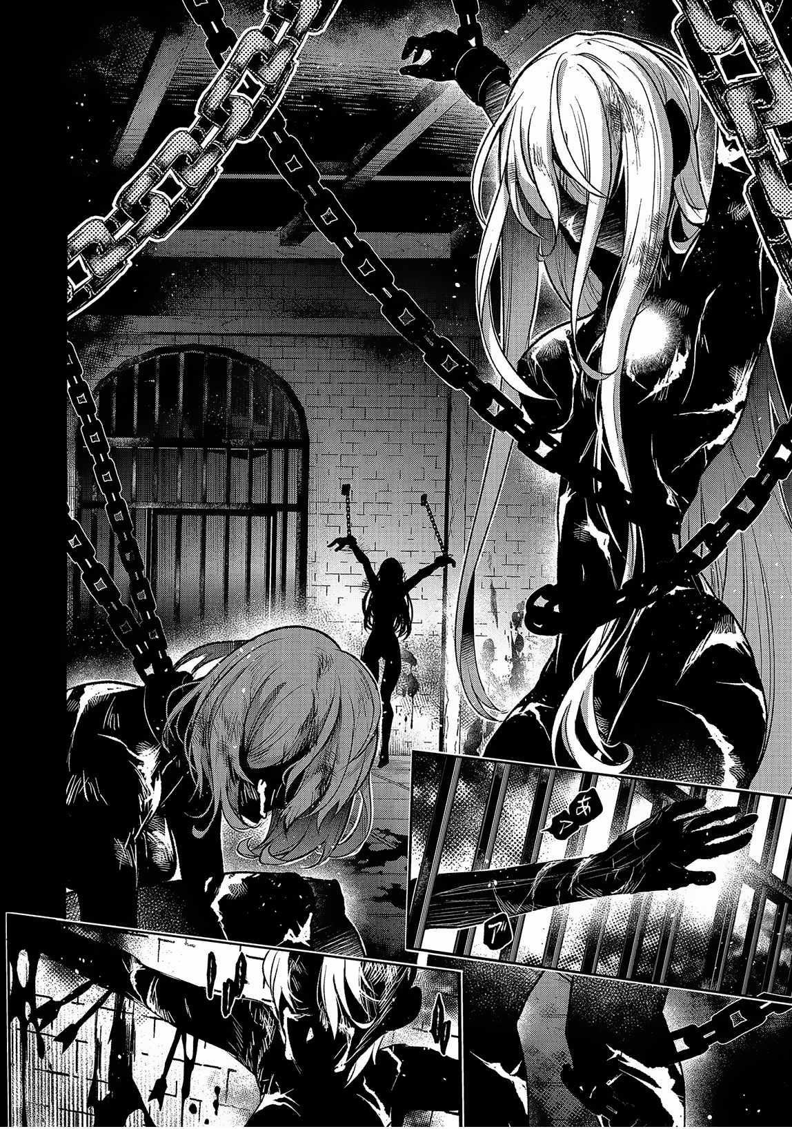YASEI NO LAST BOSS GA ARAWARETA! Chapter 43.1 - Page 16 in English