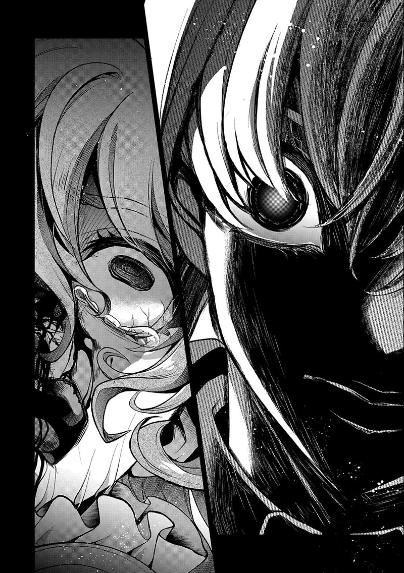 YASEI NO LAST BOSS GA ARAWARETA! Chapter 44.1 - Page 10 in English
