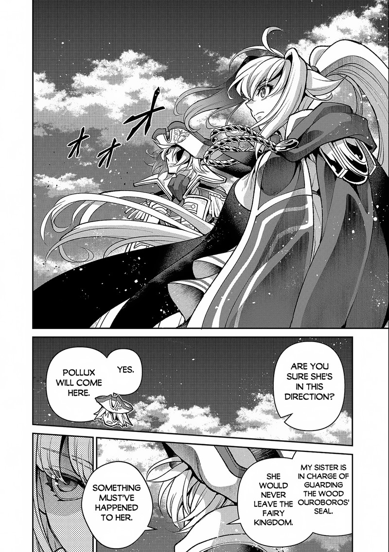 YASEI NO LAST BOSS GA ARAWARETA! Chapter 44.2 - Page 12 in English