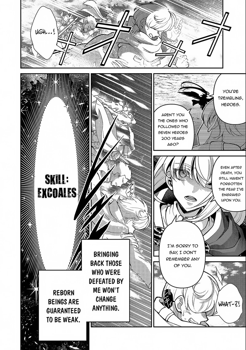 YASEI NO LAST BOSS GA ARAWARETA! Chapter 45.1 - Page 10 in English