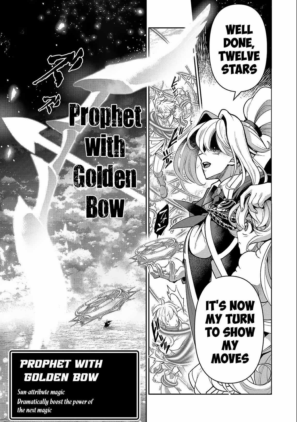 YASEI NO LAST BOSS GA ARAWARETA! Chapter 45.2 - Page 8 in English