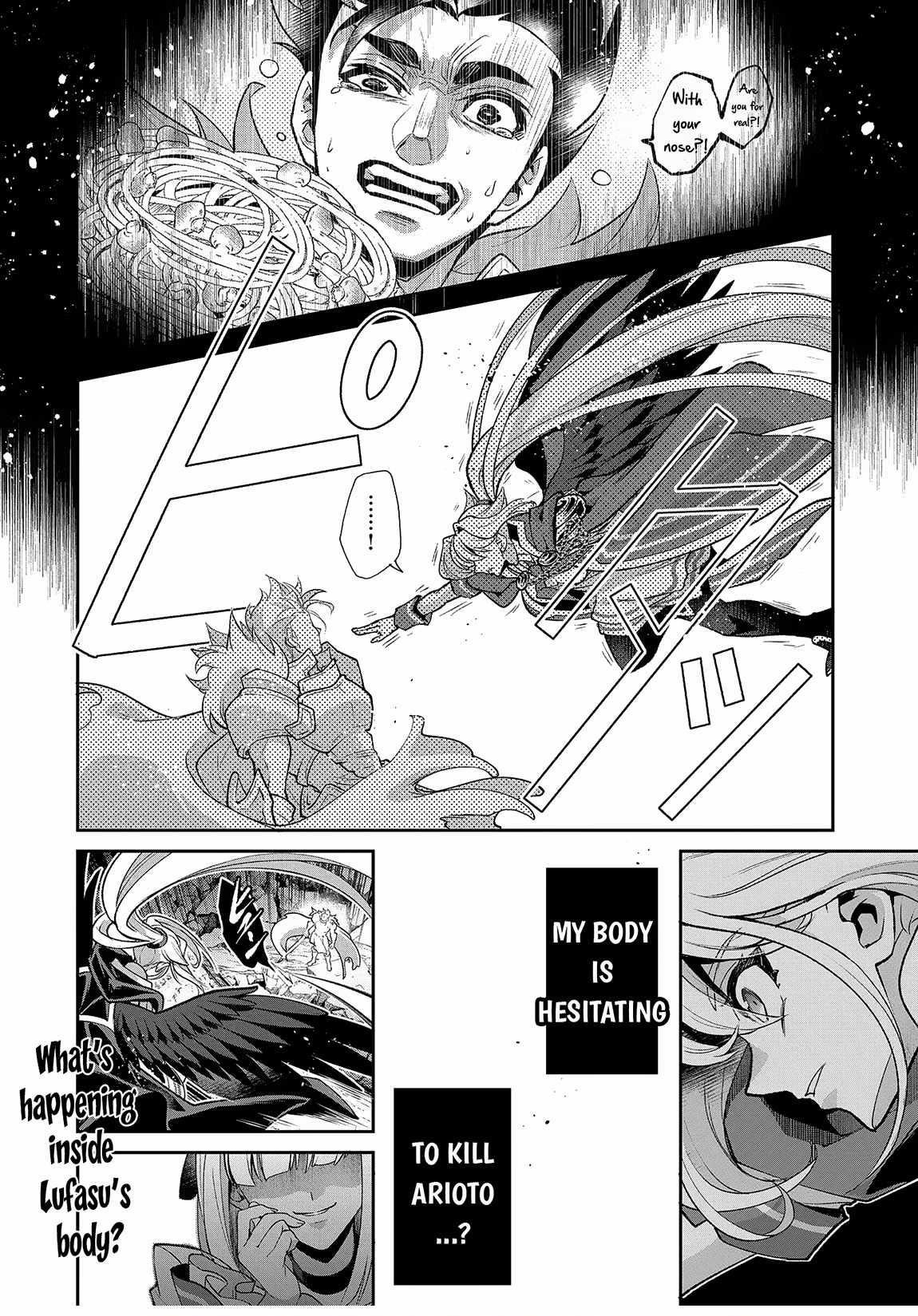 YASEI NO LAST BOSS GA ARAWARETA! Chapter 46.1 - Page 16 in English