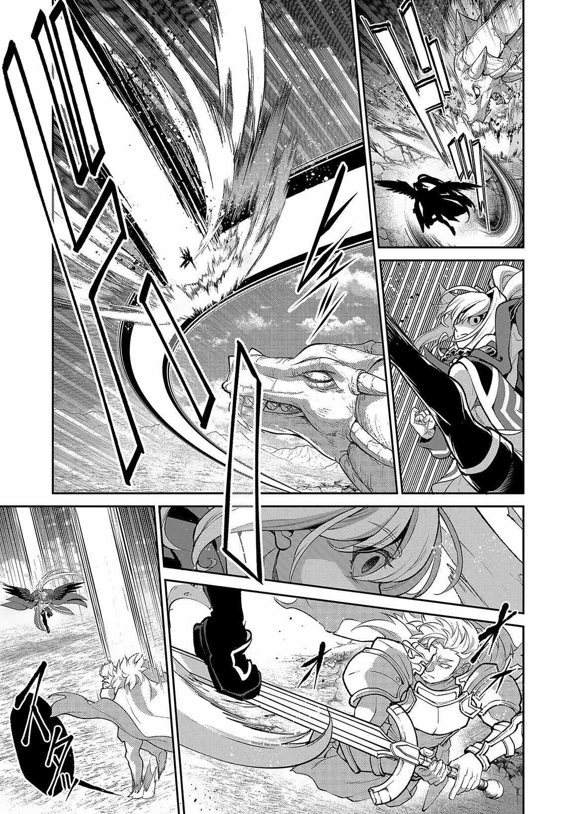 YASEI NO LAST BOSS GA ARAWARETA! Chapter 46.1 - Page 7 in English