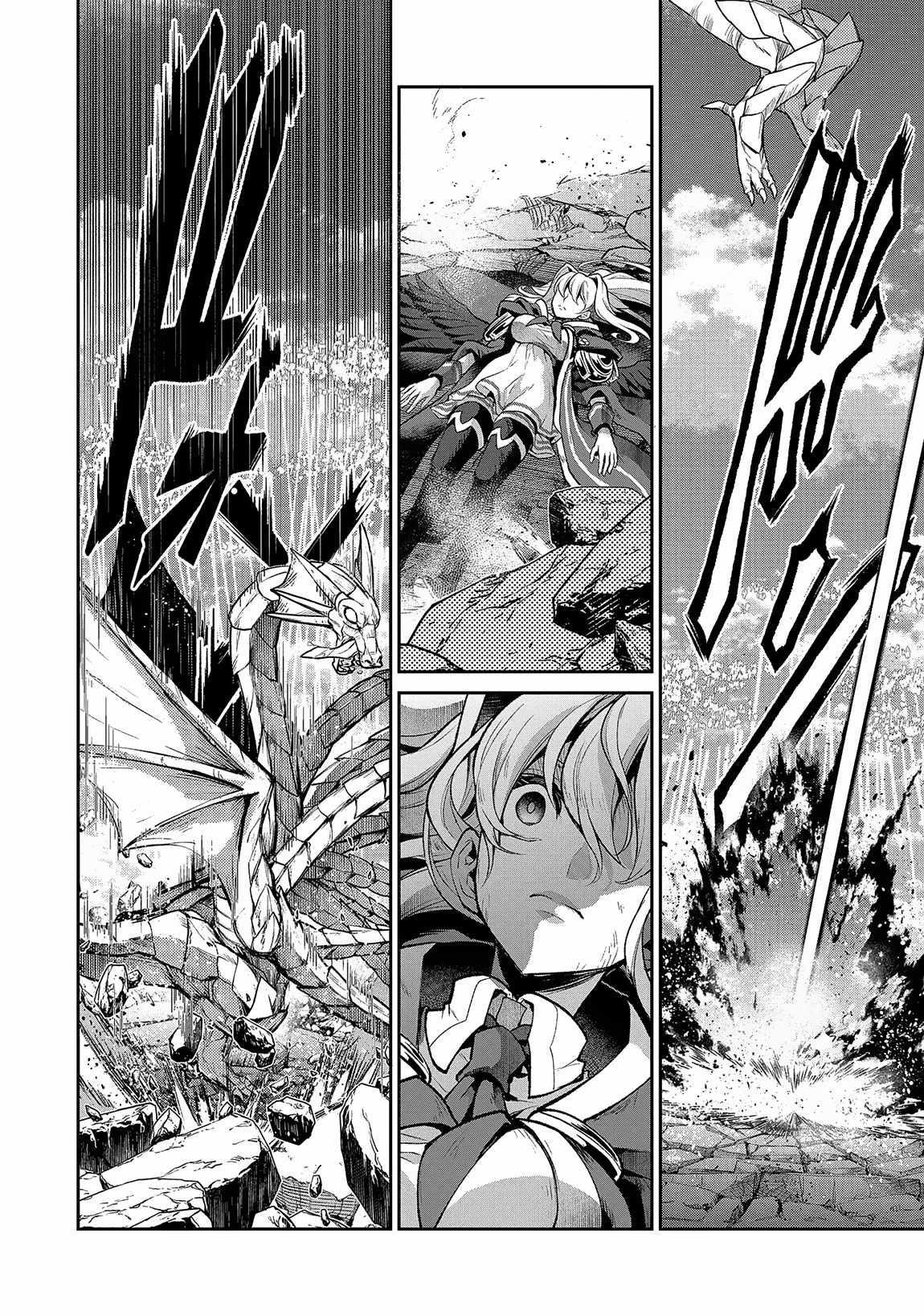 YASEI NO LAST BOSS GA ARAWARETA! Chapter 46.2 - Page 11 in English