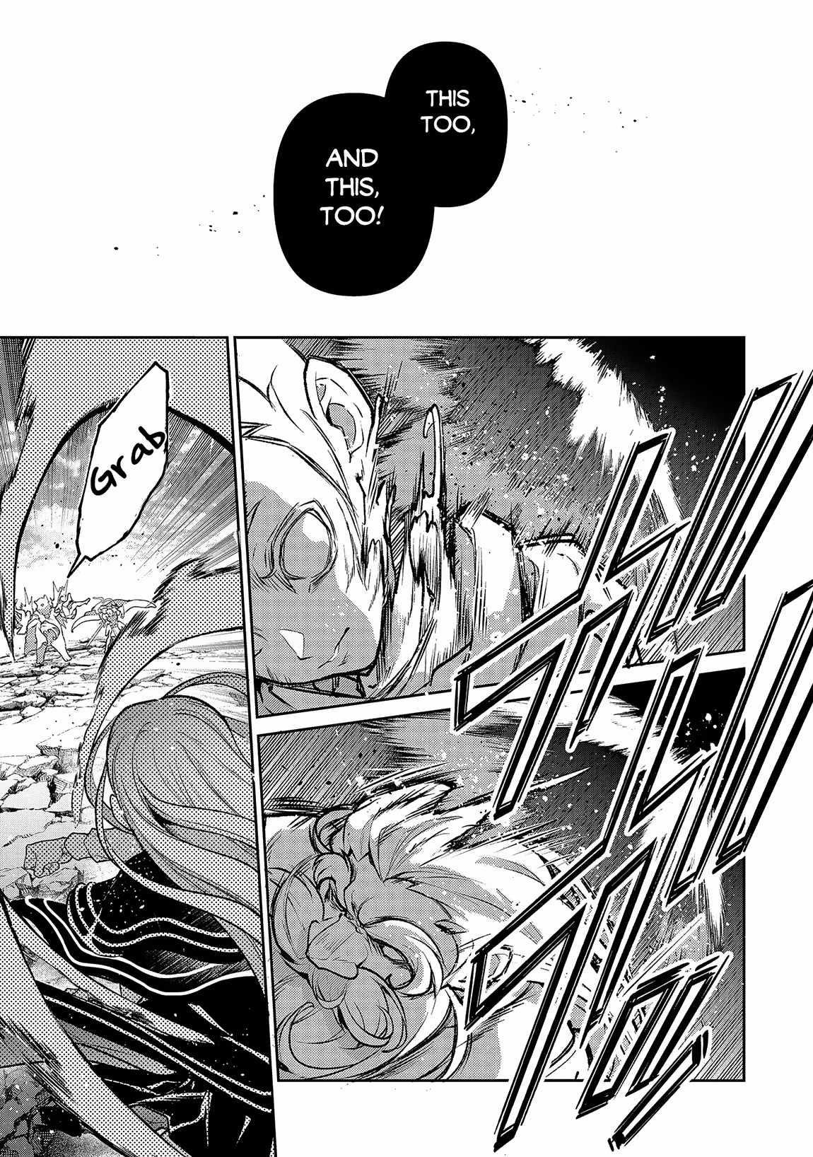 YASEI NO LAST BOSS GA ARAWARETA! Chapter 47.1 - Page 17 in English