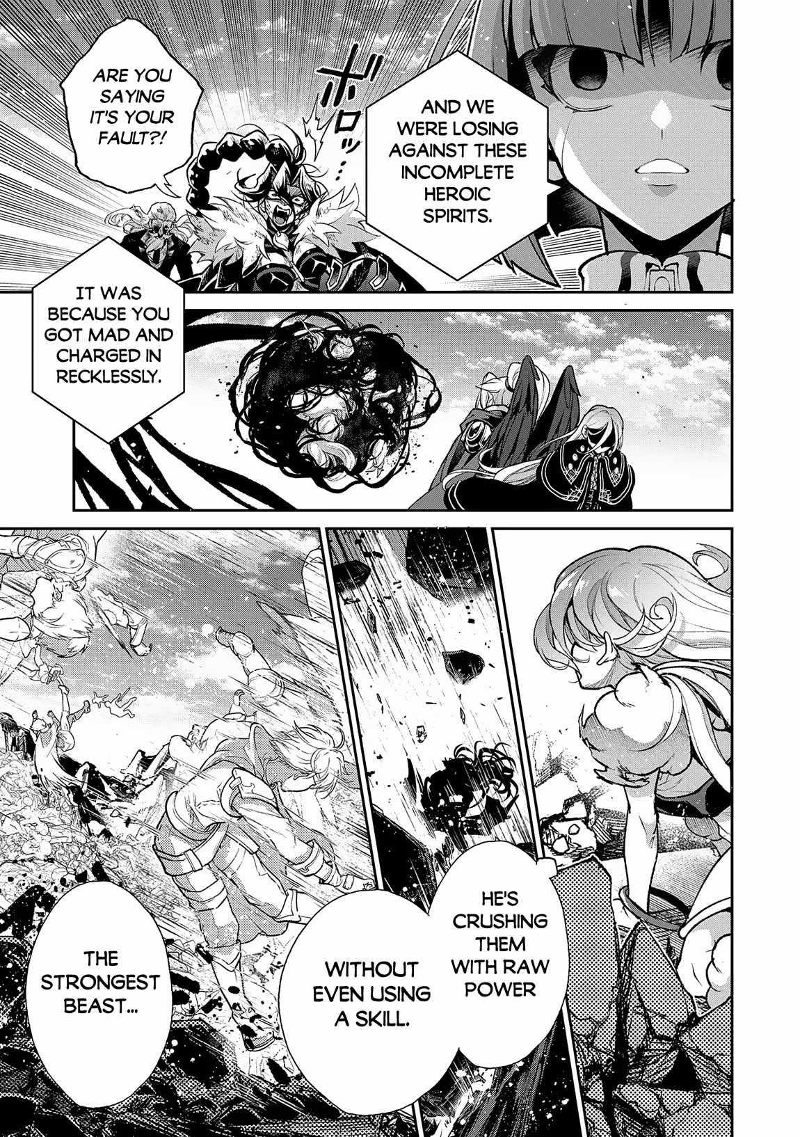 YASEI NO LAST BOSS GA ARAWARETA! Chapter 48.1 - Page 10 in English