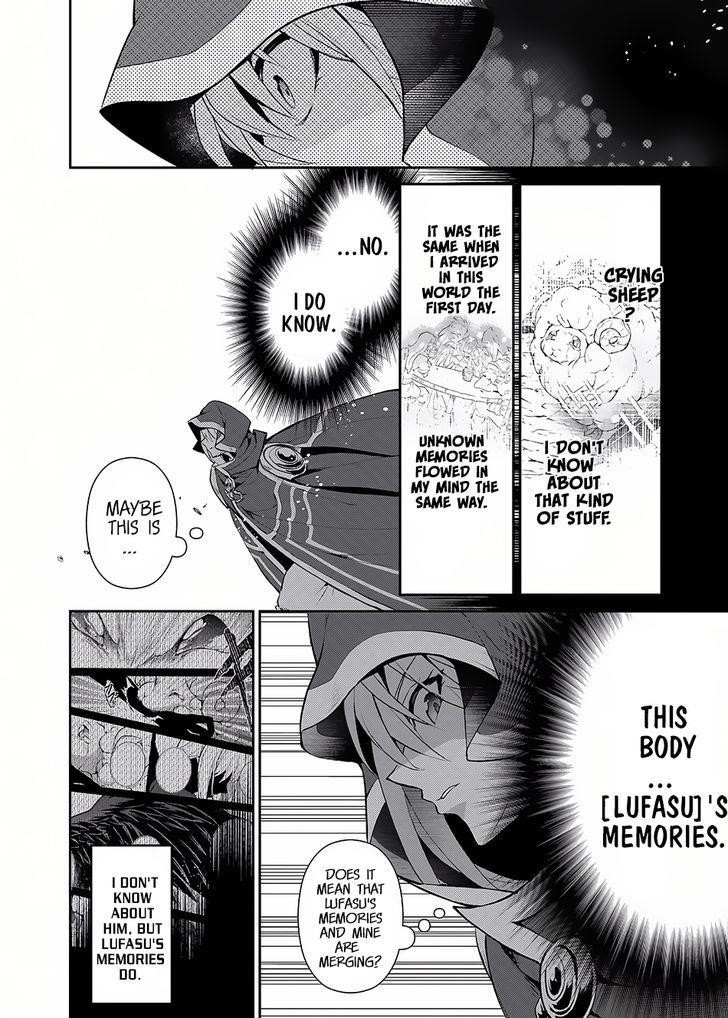 YASEI NO LAST BOSS GA ARAWARETA! Chapter 5 - Page 5 in English