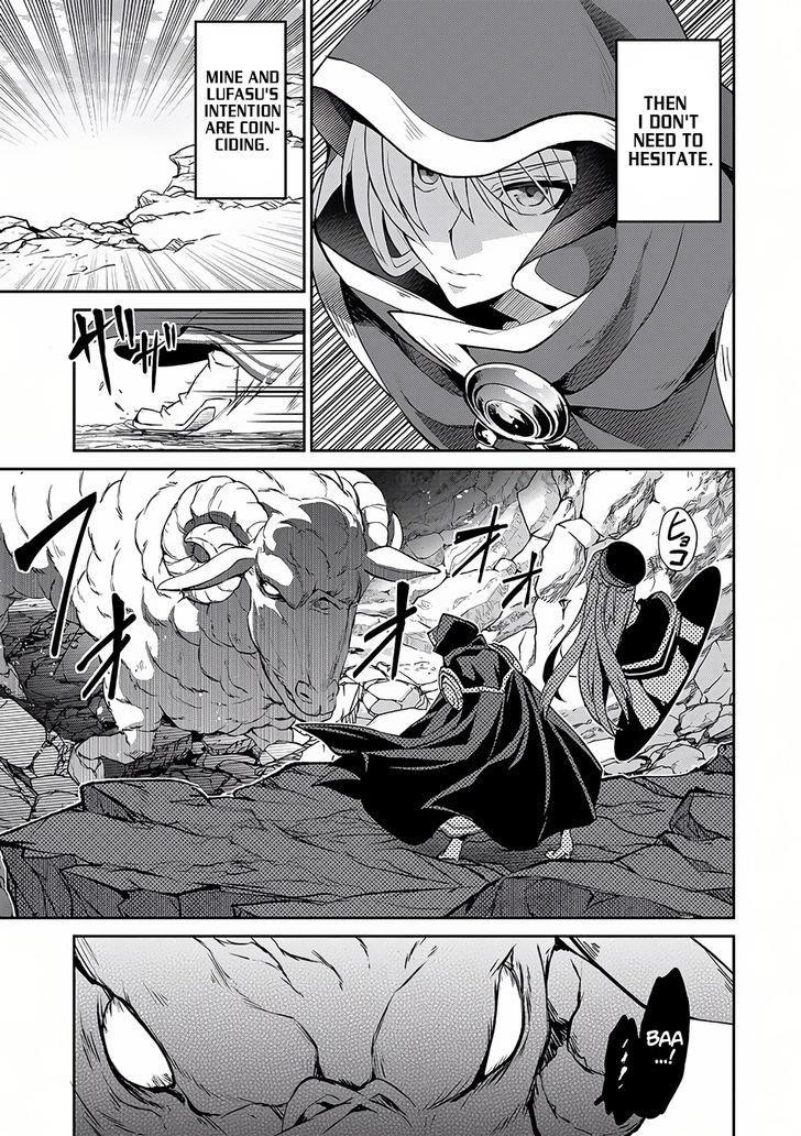 YASEI NO LAST BOSS GA ARAWARETA! Chapter 5 - Page 6 in English