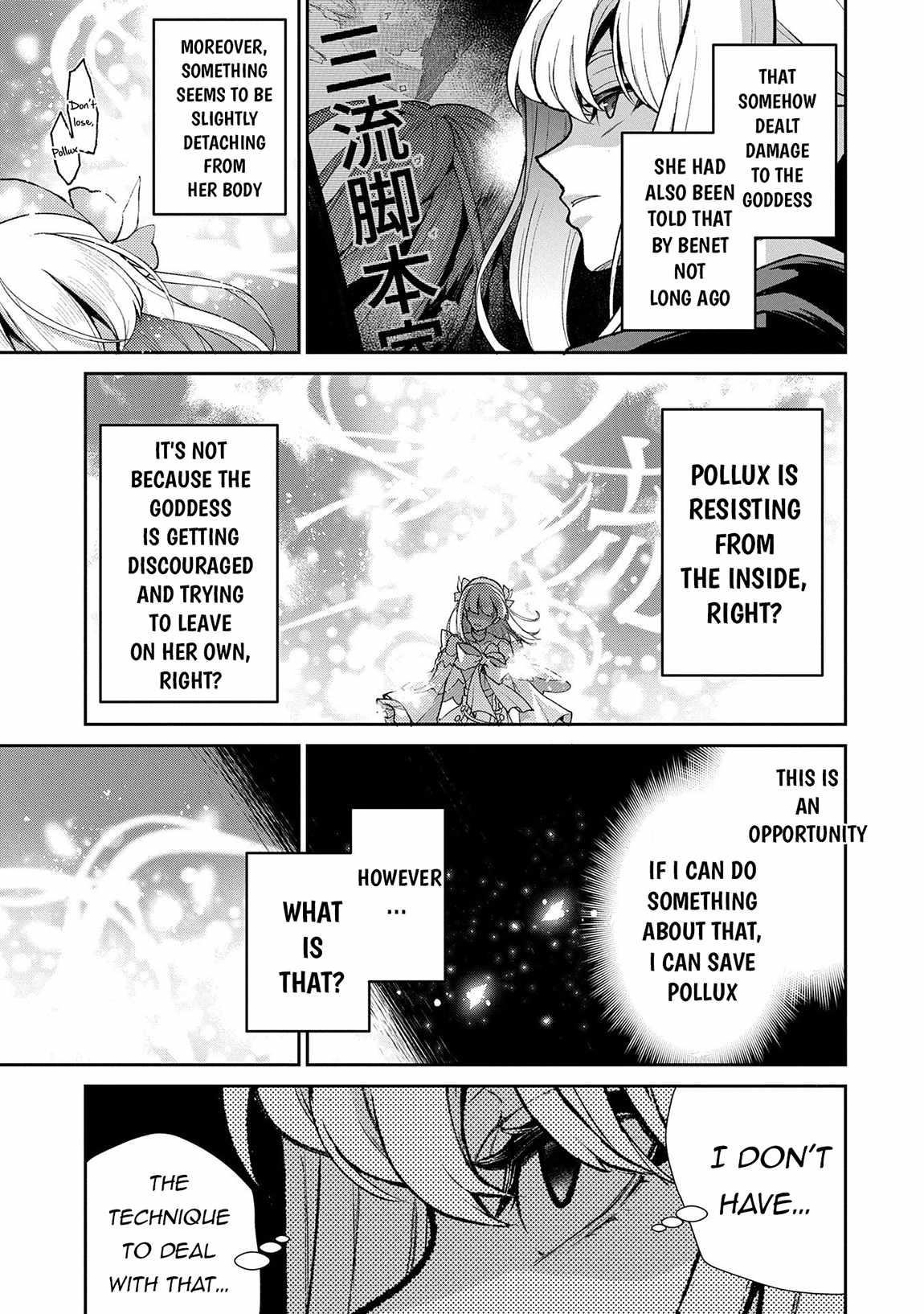 YASEI NO LAST BOSS GA ARAWARETA! Chapter 50.2 - Page 7 in English