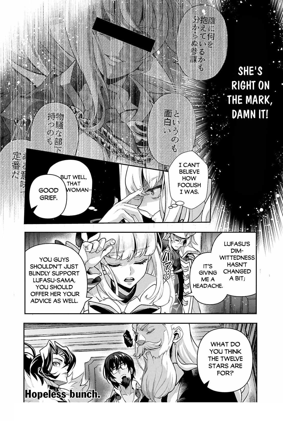 YASEI NO LAST BOSS GA ARAWARETA! Chapter 51.1 - Page 16 in English