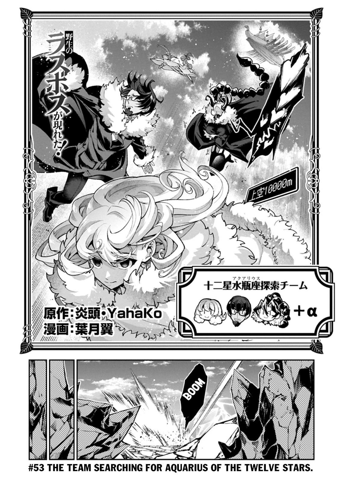 YASEI NO LAST BOSS GA ARAWARETA! Chapter 53.1 - Page 4 in English