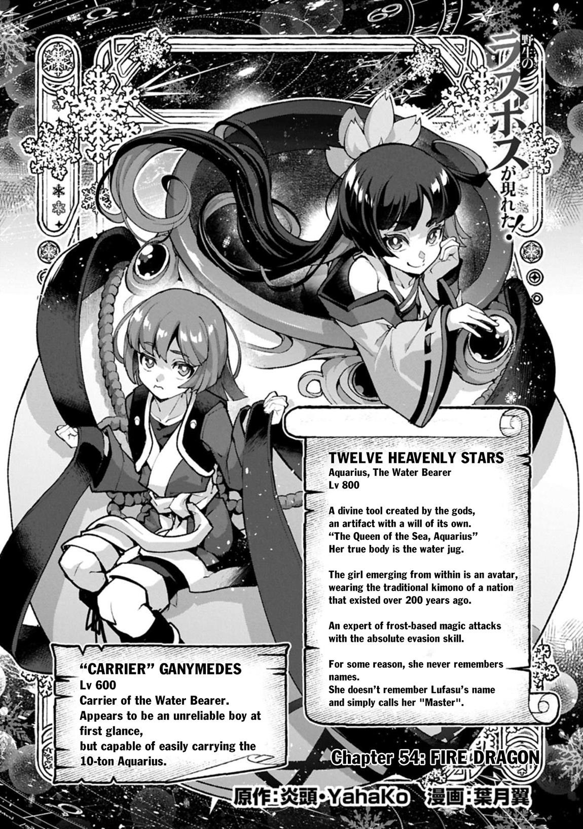 YASEI NO LAST BOSS GA ARAWARETA! Chapter 54.1 - Page 3 in English
