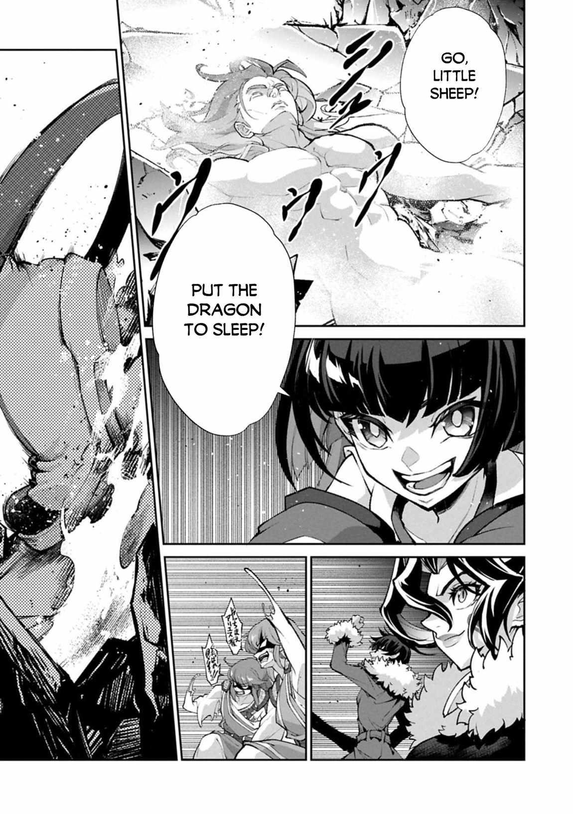 YASEI NO LAST BOSS GA ARAWARETA! Chapter 54.2 - Page 9 in English