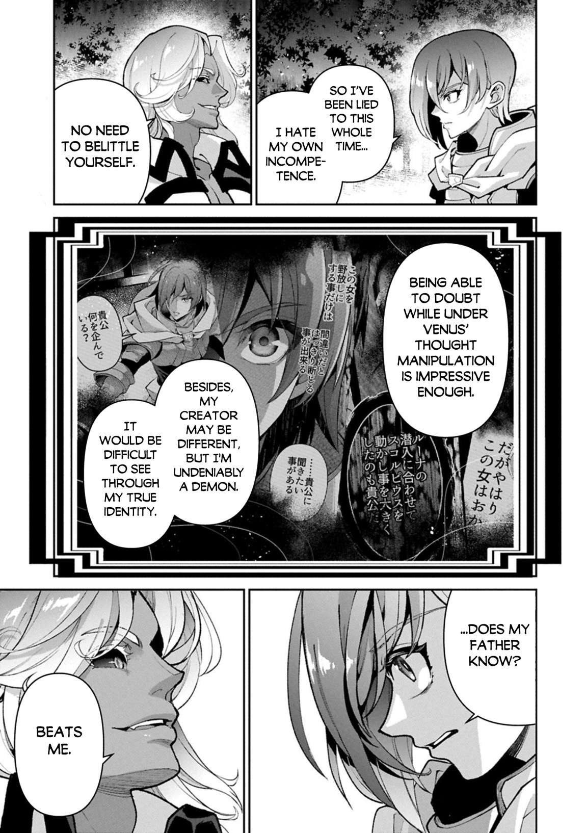 YASEI NO LAST BOSS GA ARAWARETA! Chapter 55 - Page 20 in English
