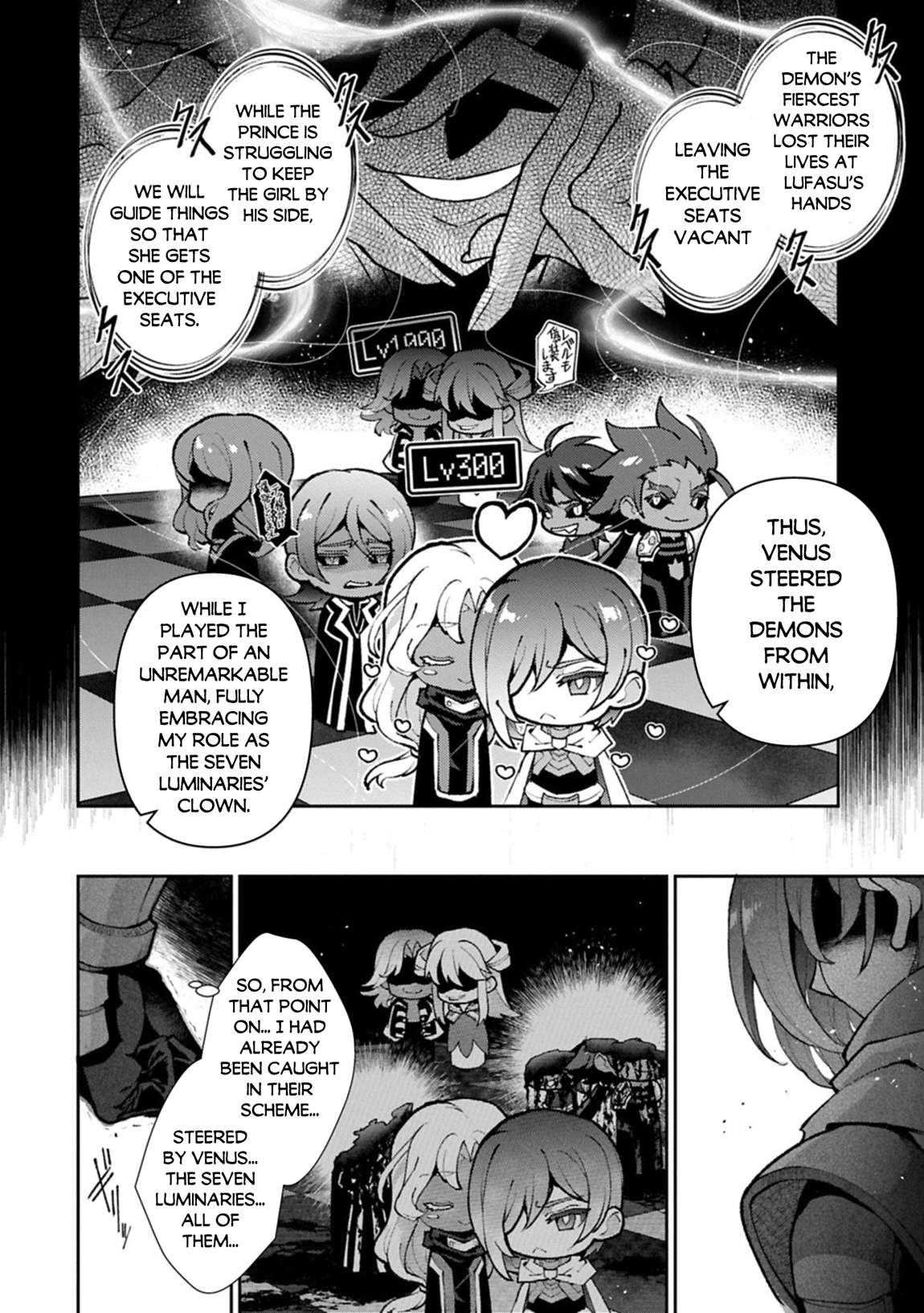 YASEI NO LAST BOSS GA ARAWARETA! Chapter 55 - Page 23 in English