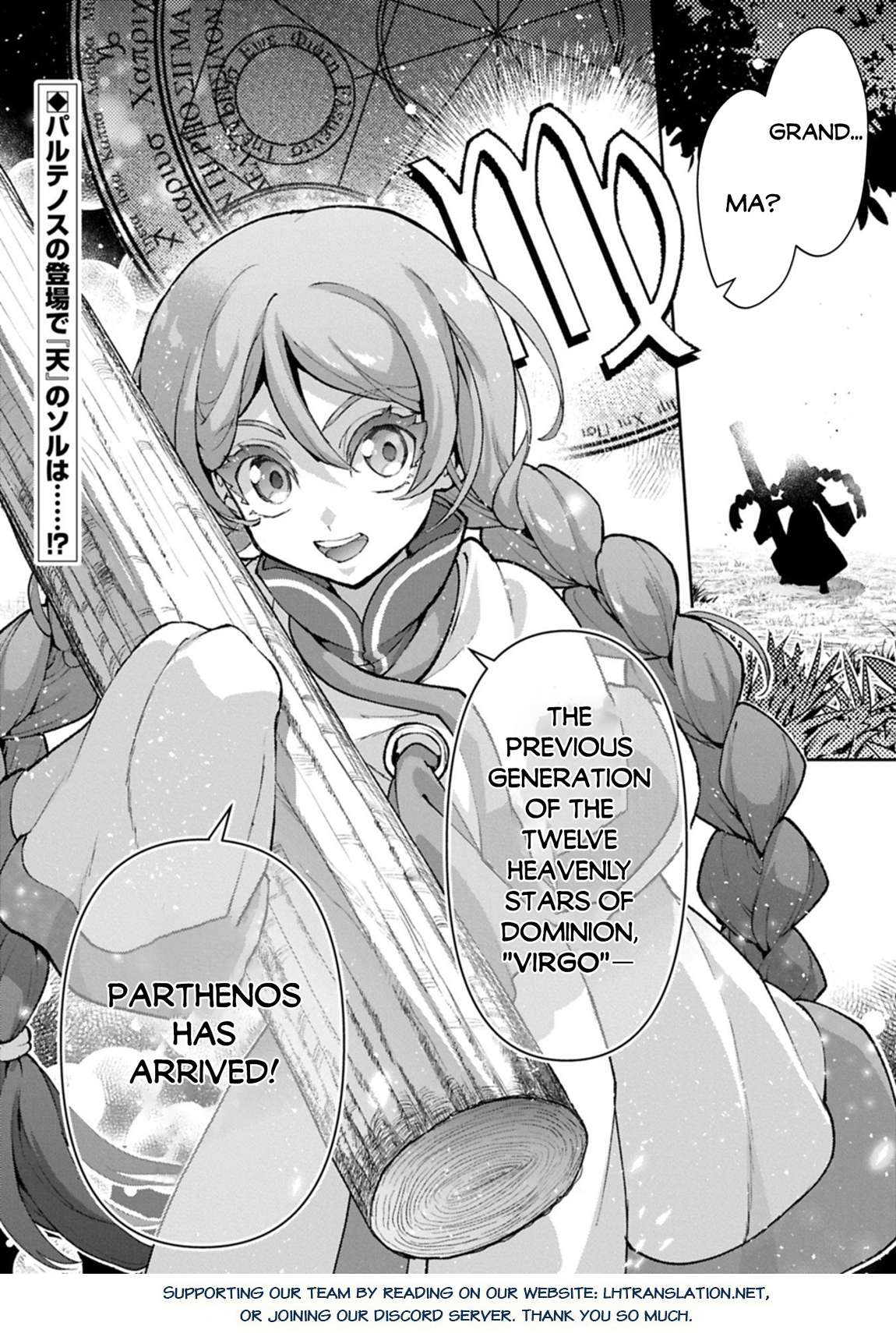 YASEI NO LAST BOSS GA ARAWARETA! Chapter 55 - Page 37 in English