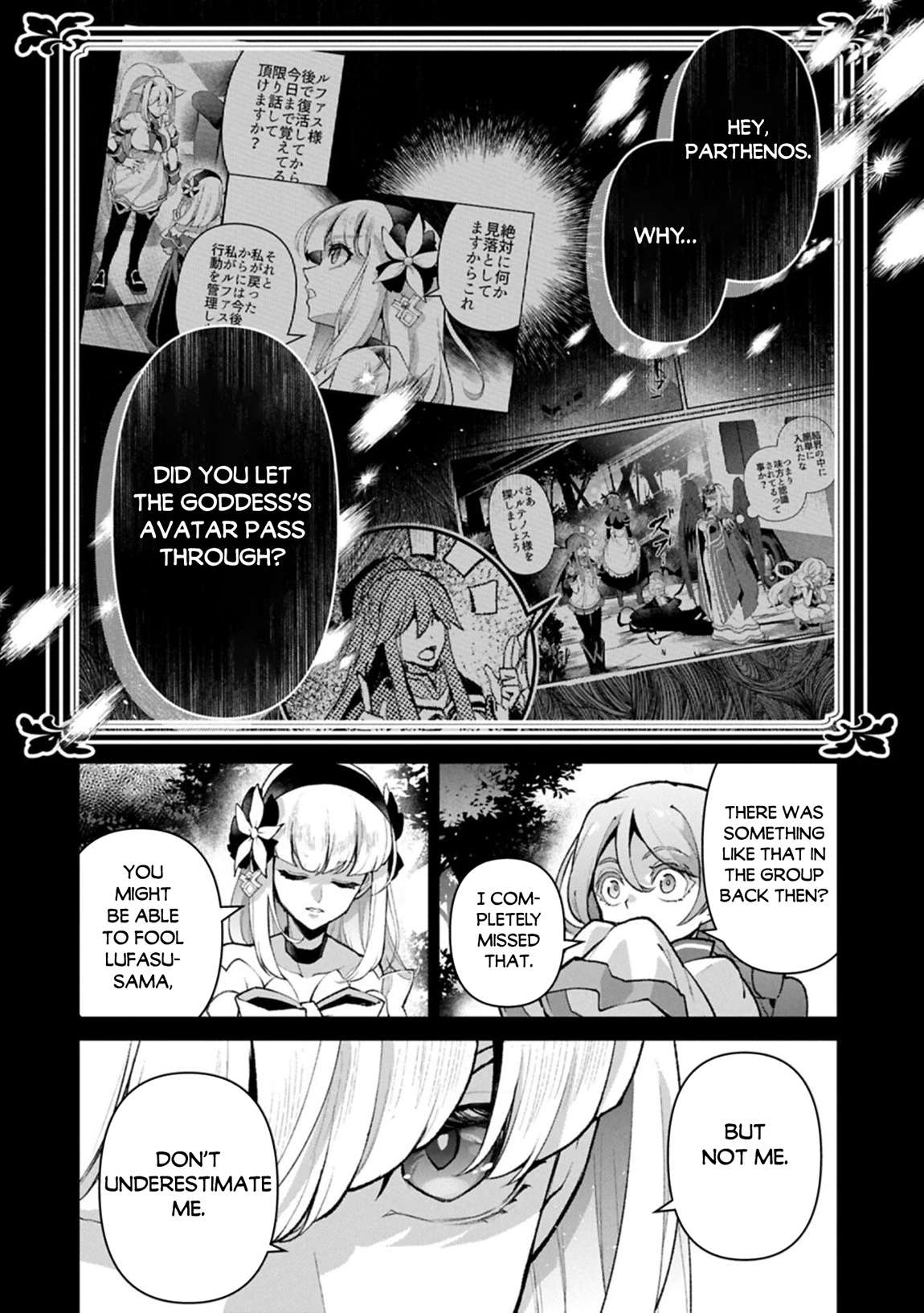 YASEI NO LAST BOSS GA ARAWARETA! Chapter 56 - Page 3 in English