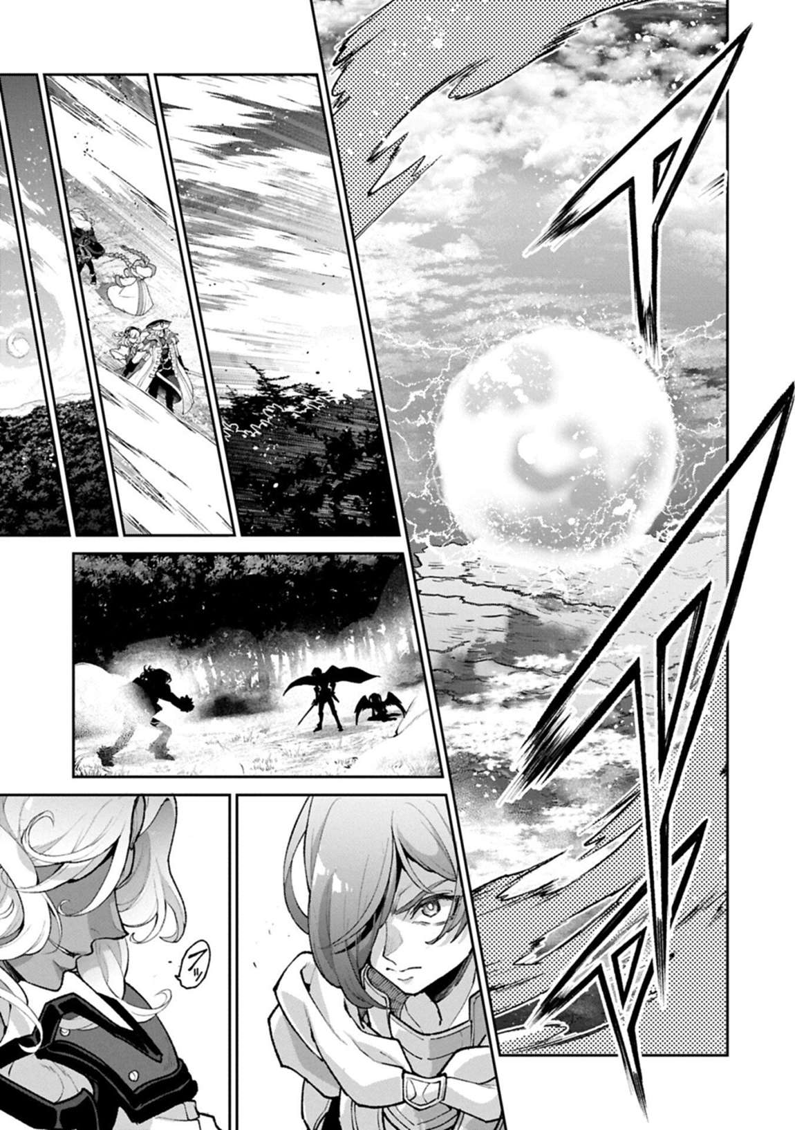 YASEI NO LAST BOSS GA ARAWARETA! Chapter 57.1 - Page 6 in English