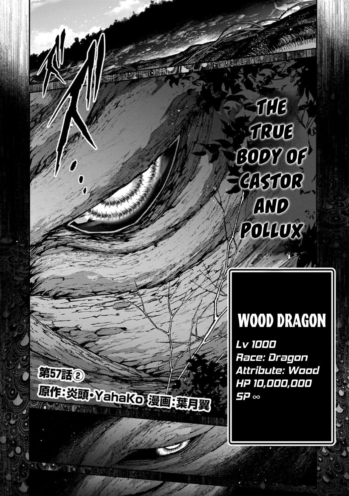 YASEI NO LAST BOSS GA ARAWARETA! Chapter 57.2 - Page 3 in English