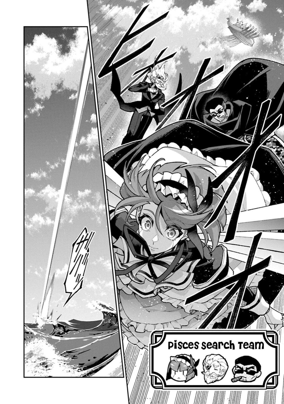 YASEI NO LAST BOSS GA ARAWARETA! Chapter 57.2 - Page 5 in English